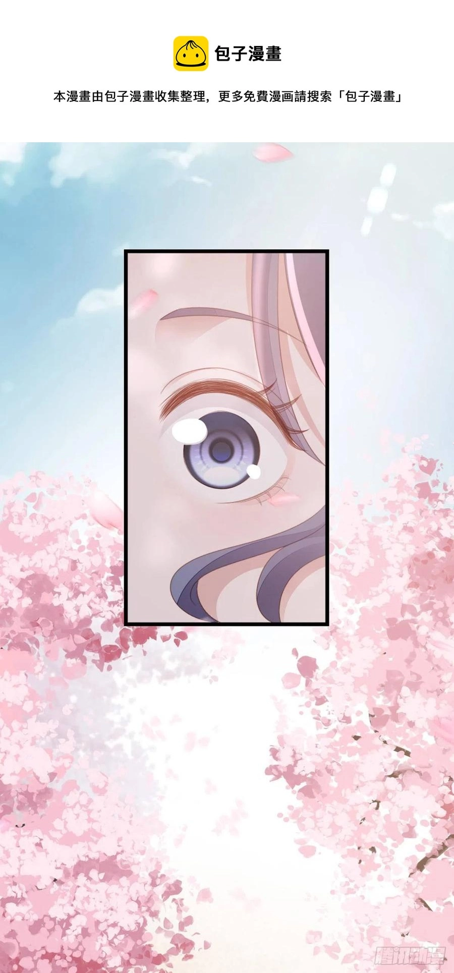 第76话 他的归途28
