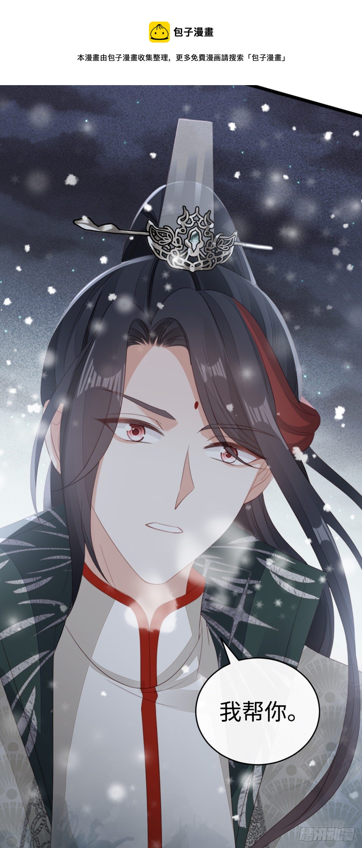 第91话 强吻24