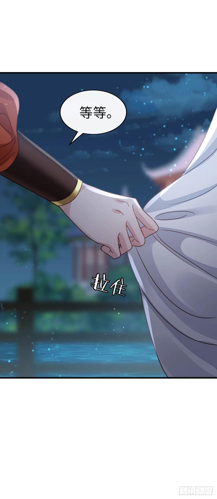 第38话 你喜欢我吗？39