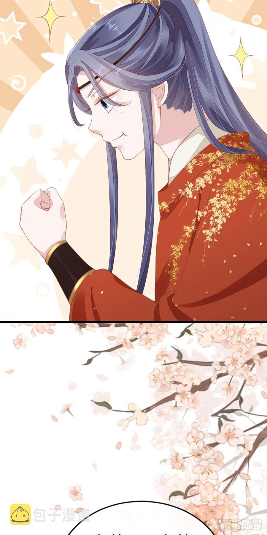 第32话 这花魁，我带走了！9