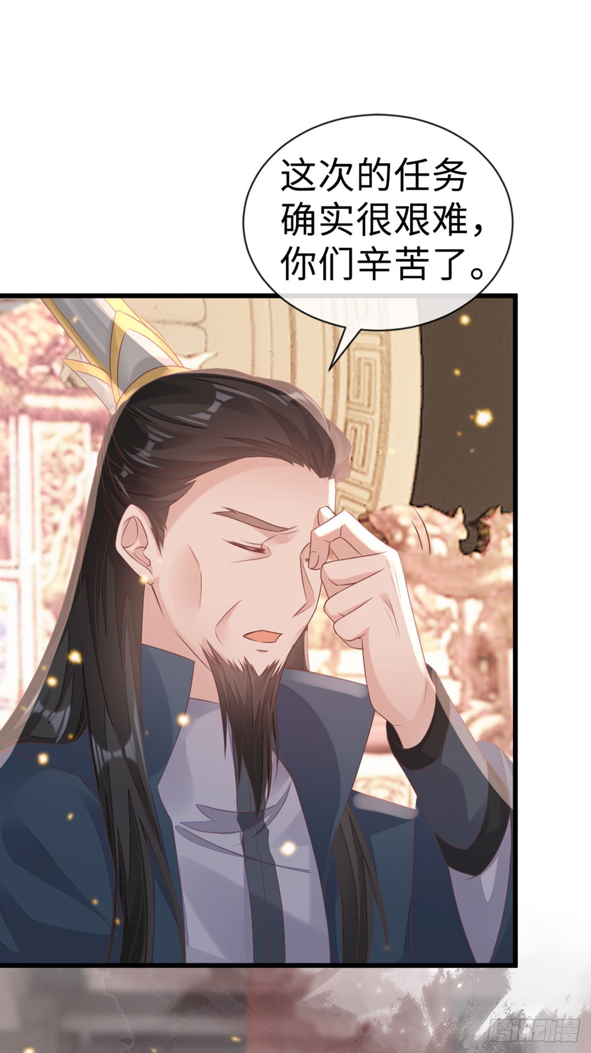 第128话 心悦于你15