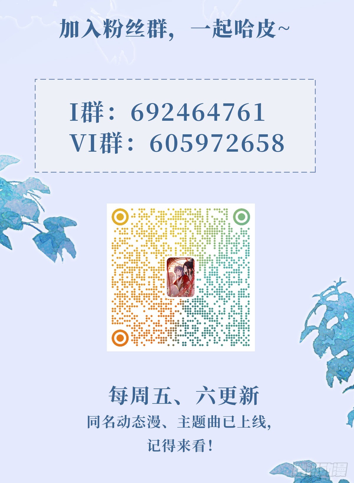 第106话以身相许47
