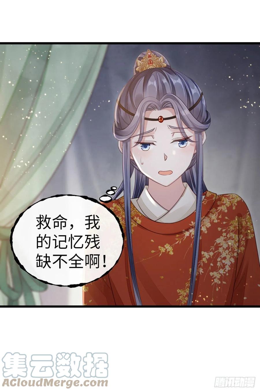第35话 两情相悦32