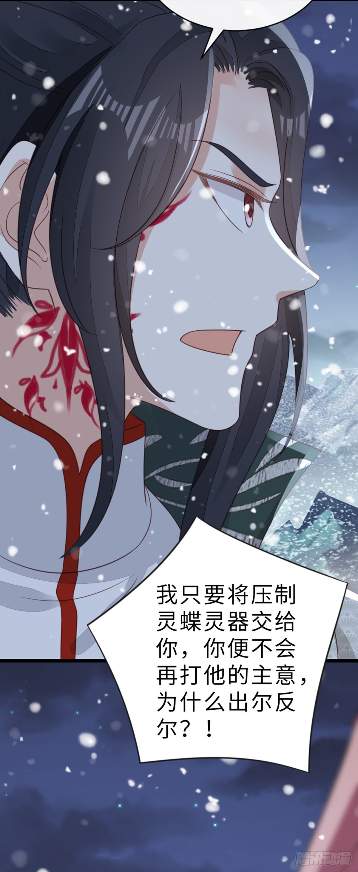 第102话 命悬一线35