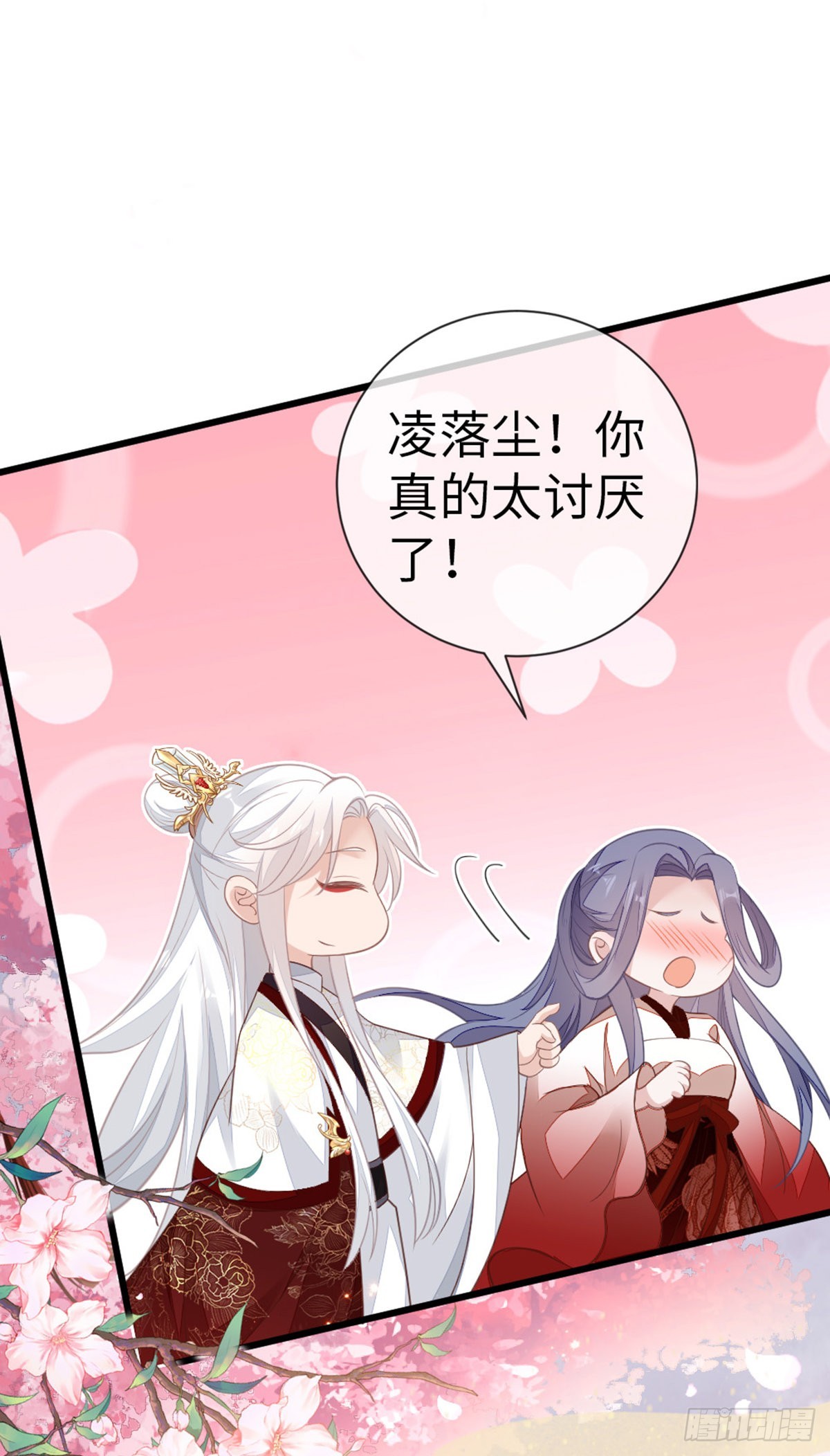 第125话生生世世44