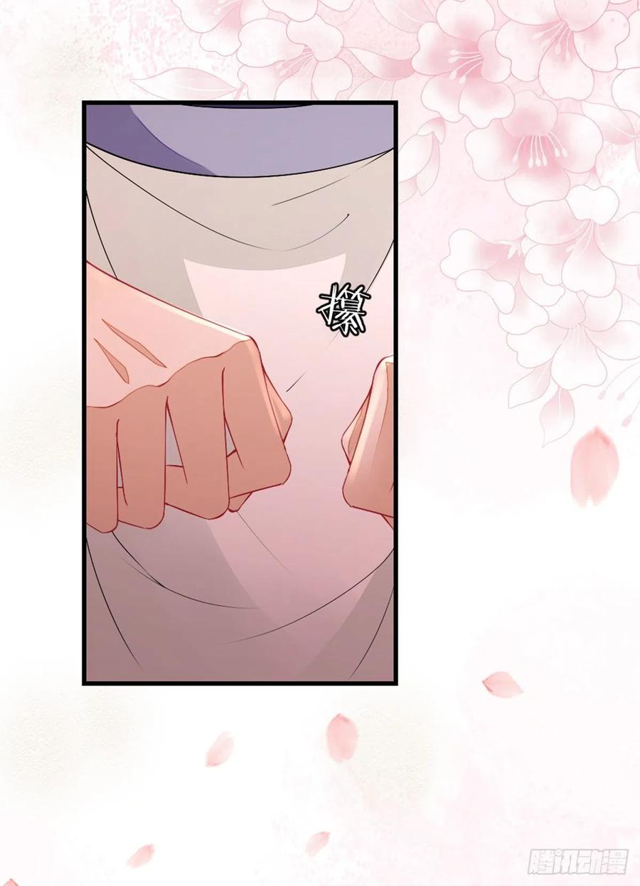 第19话 脸红的师弟9