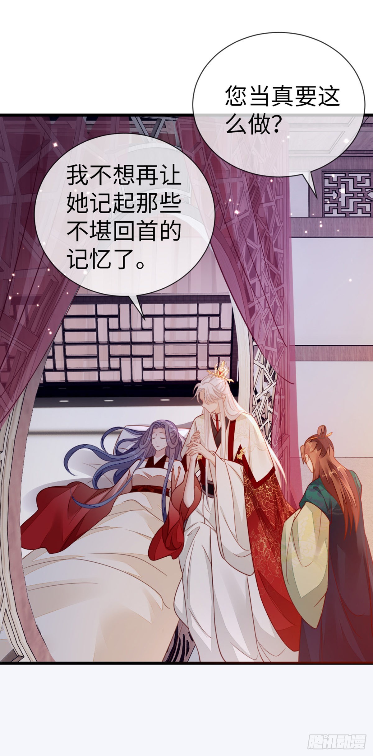 第125话生生世世2