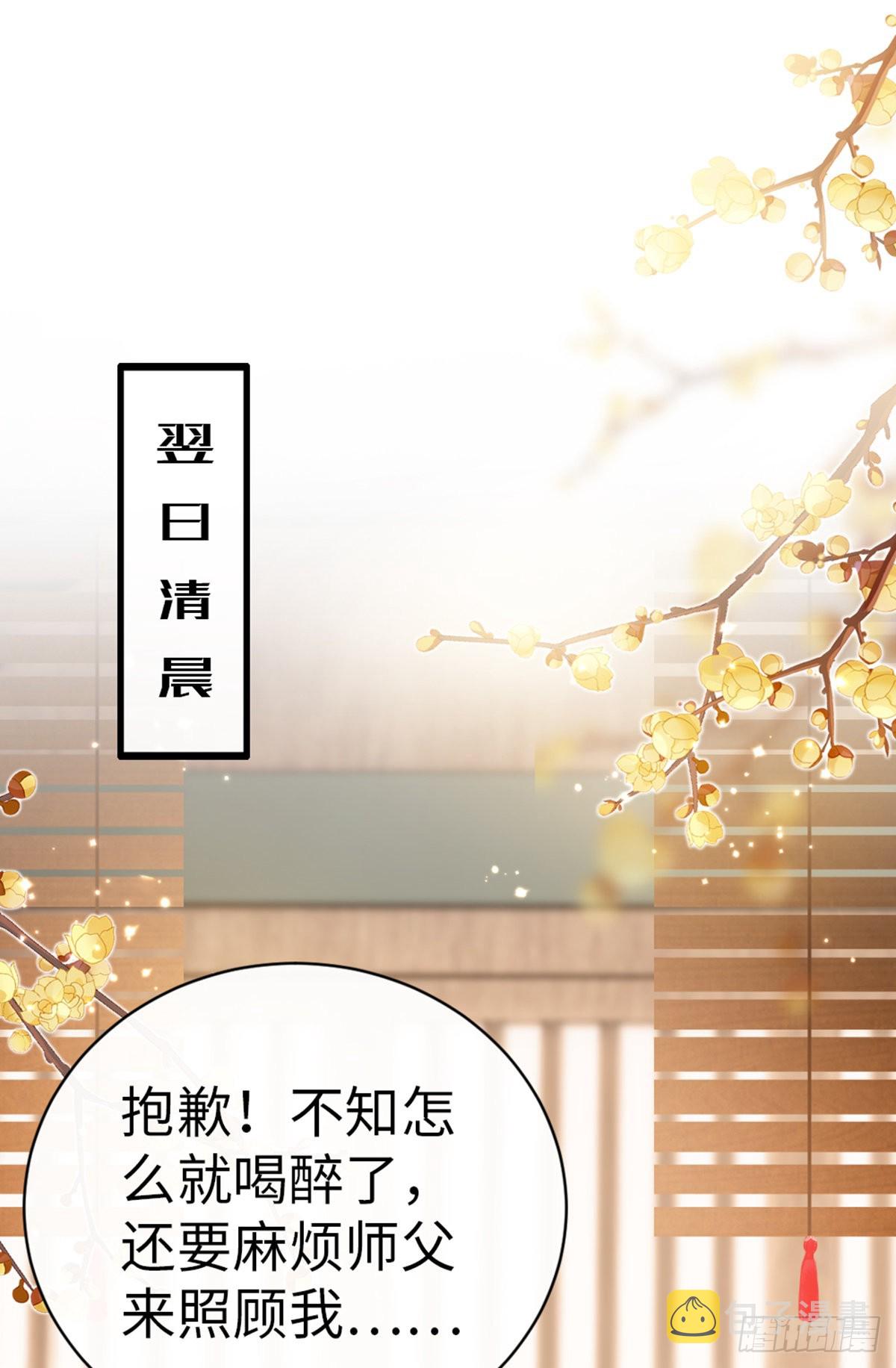 第139话 左右为难15