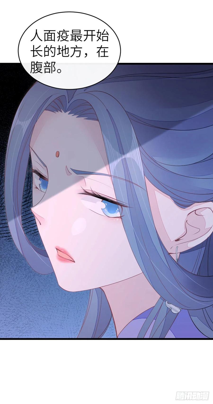 第20话 和师姐一起5