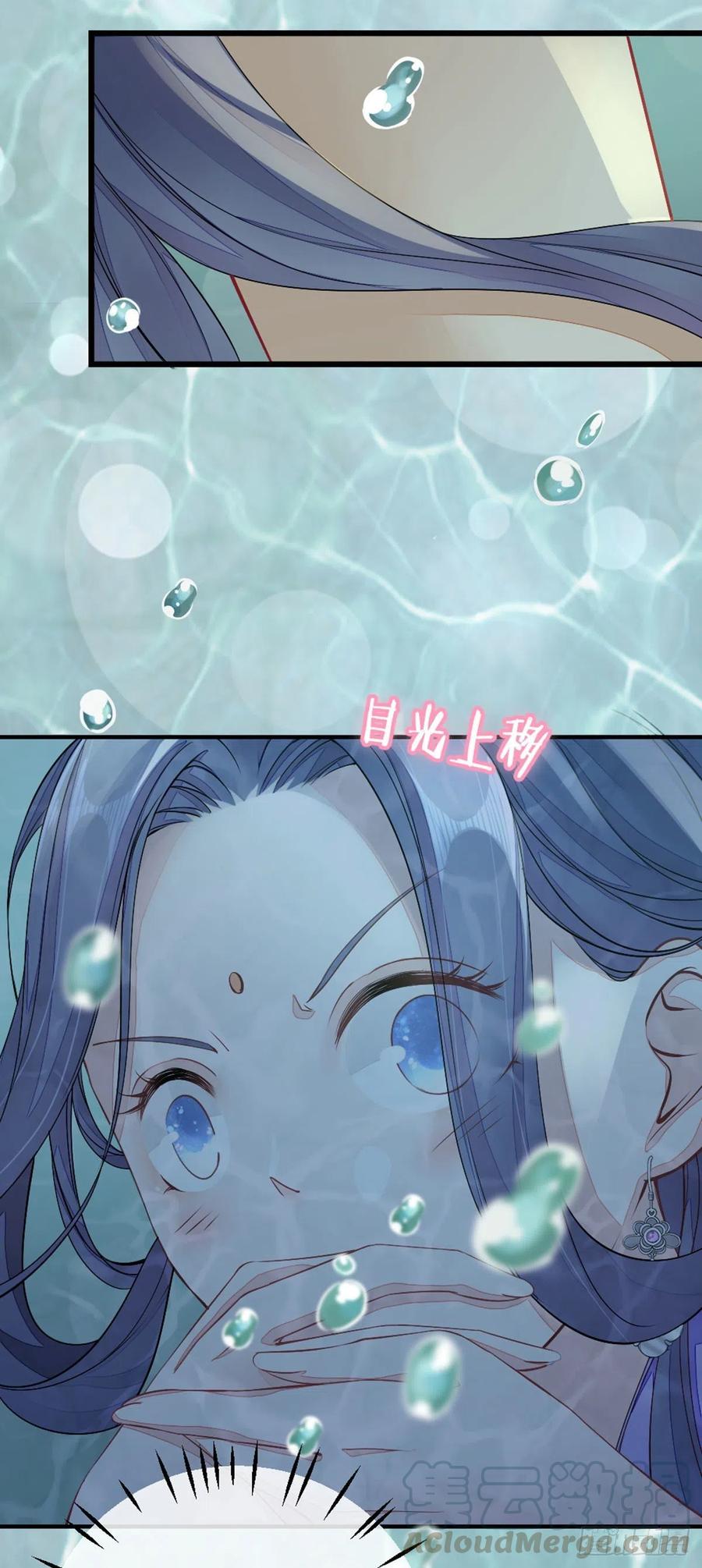 第16话 穿衣显瘦脱衣有肉38