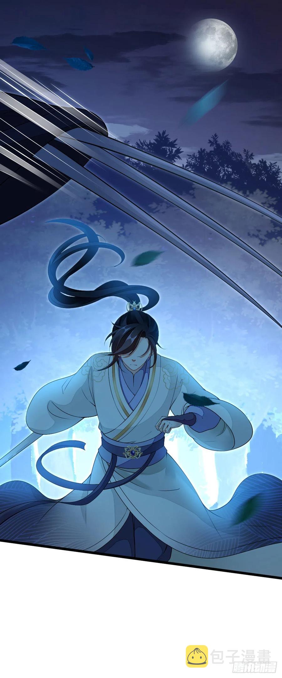 第21话 为了救我？37
