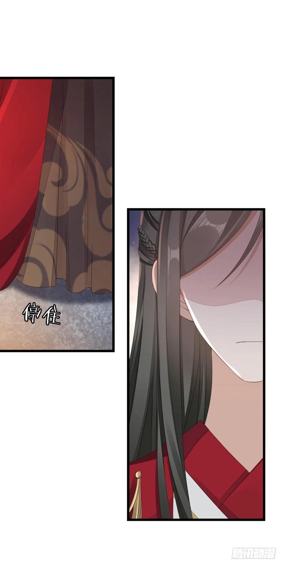 第42话 你喜欢的是谁？33