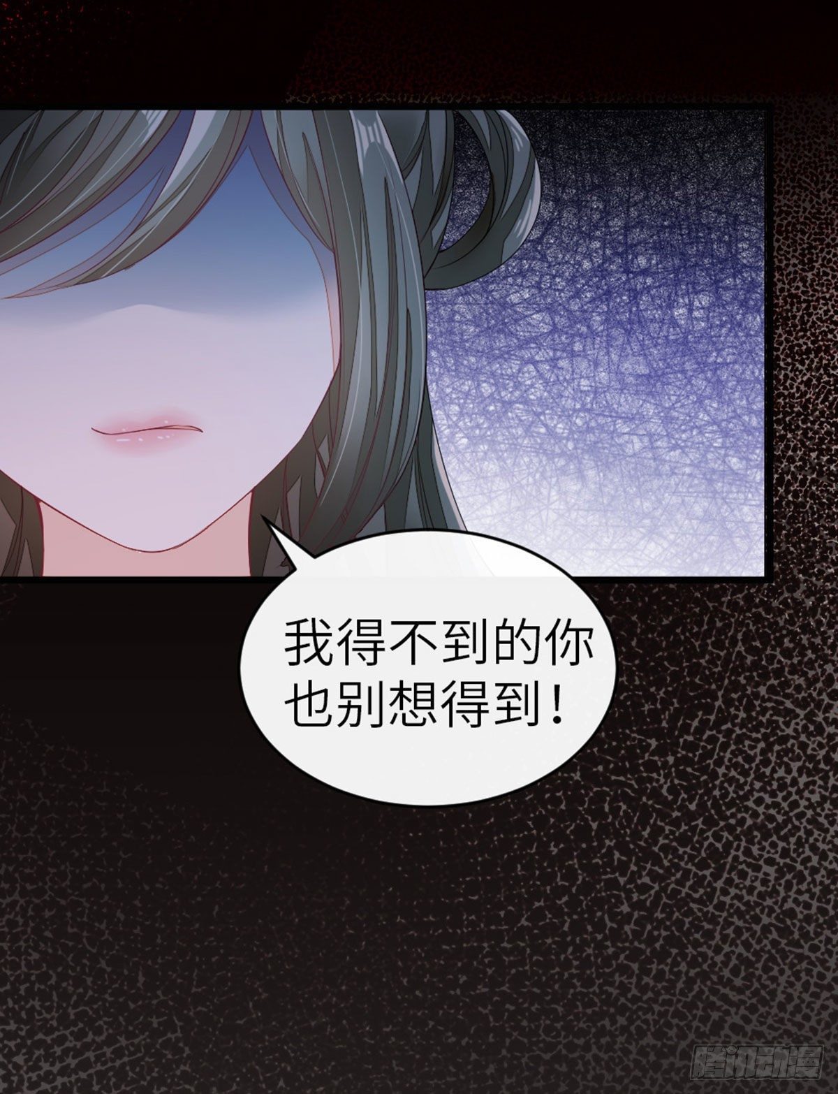 第13话 一场误会16