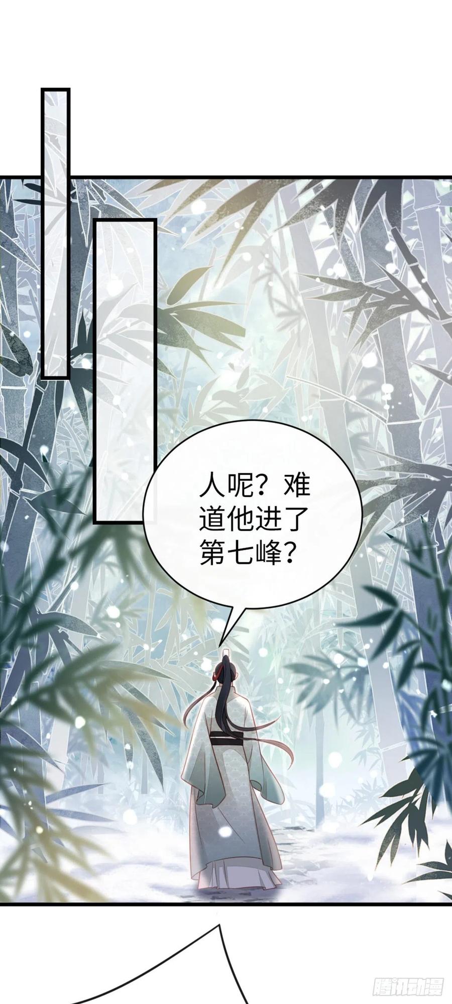 第81话 身负重伤！2