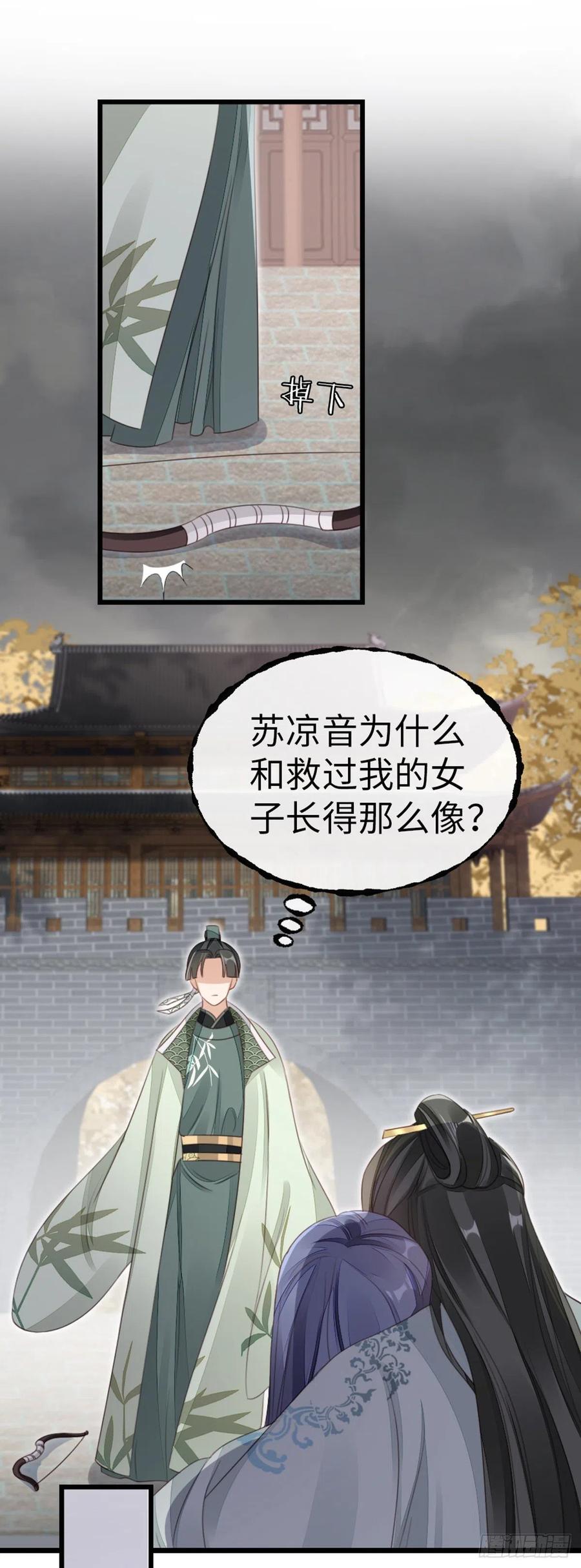 第61话 结束是新的开始7