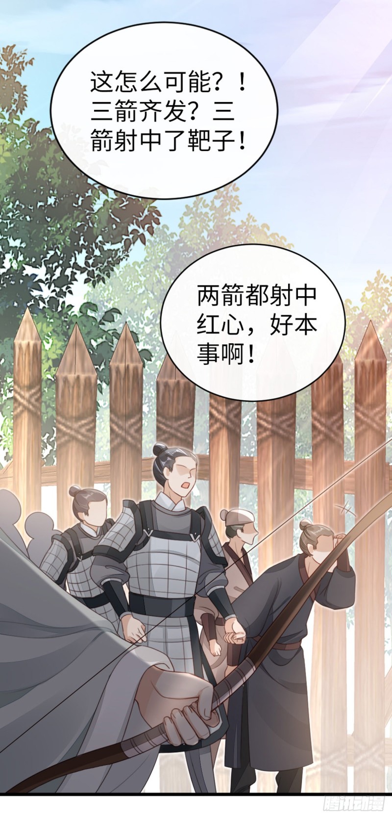 第48话 掉马现场4