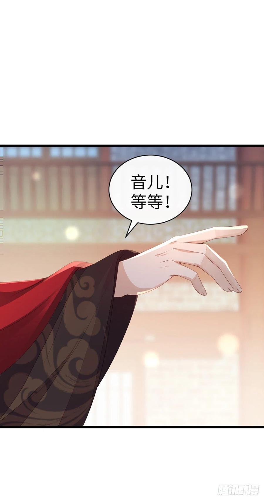第42话 你喜欢的是谁？37