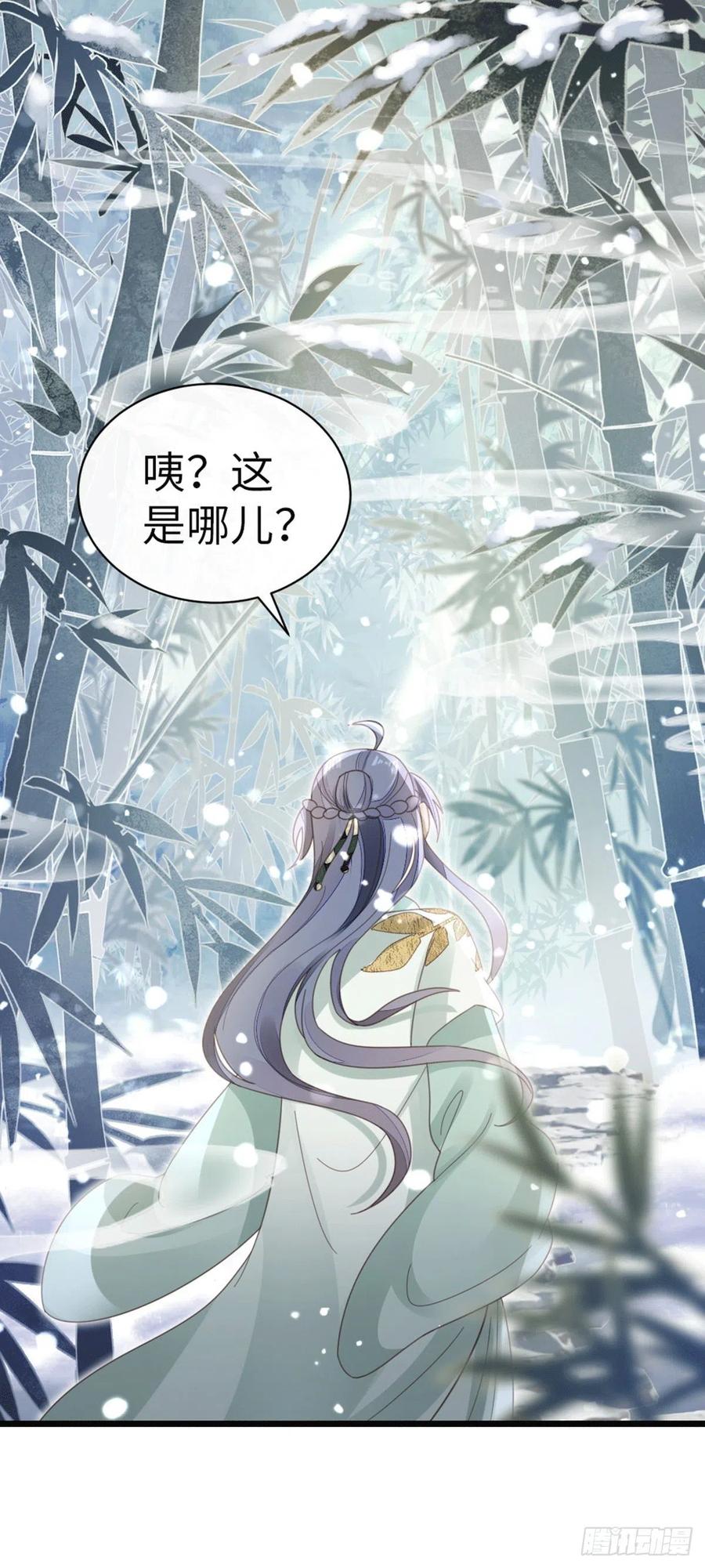 第78话 美人似故人！21