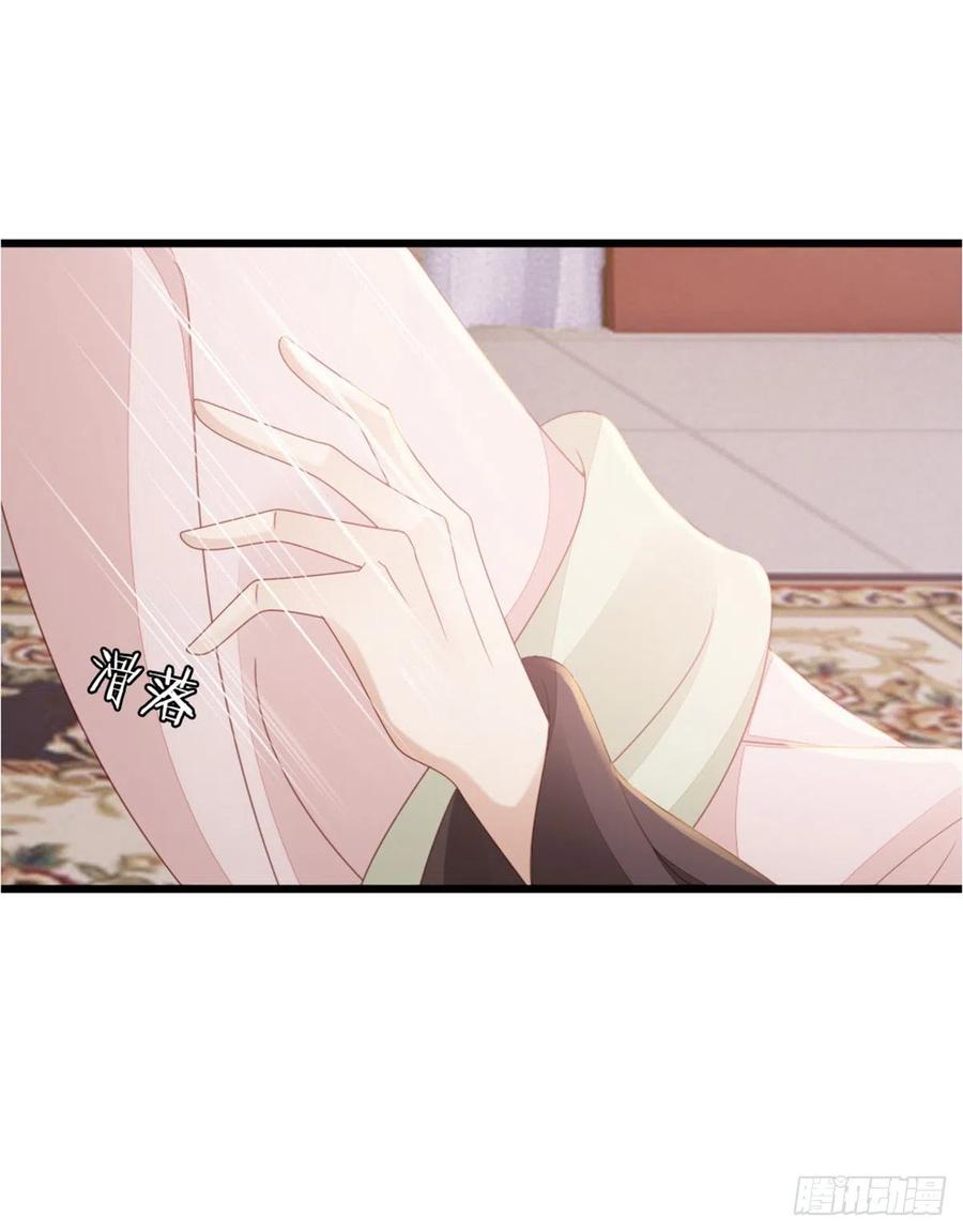 第53话 有孕X2?32