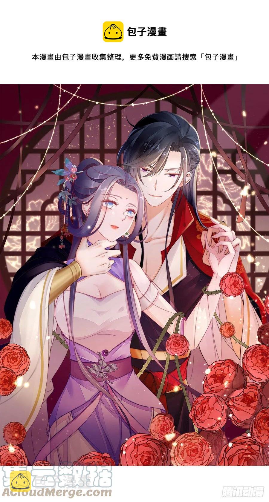 第22话 师姐的质问0