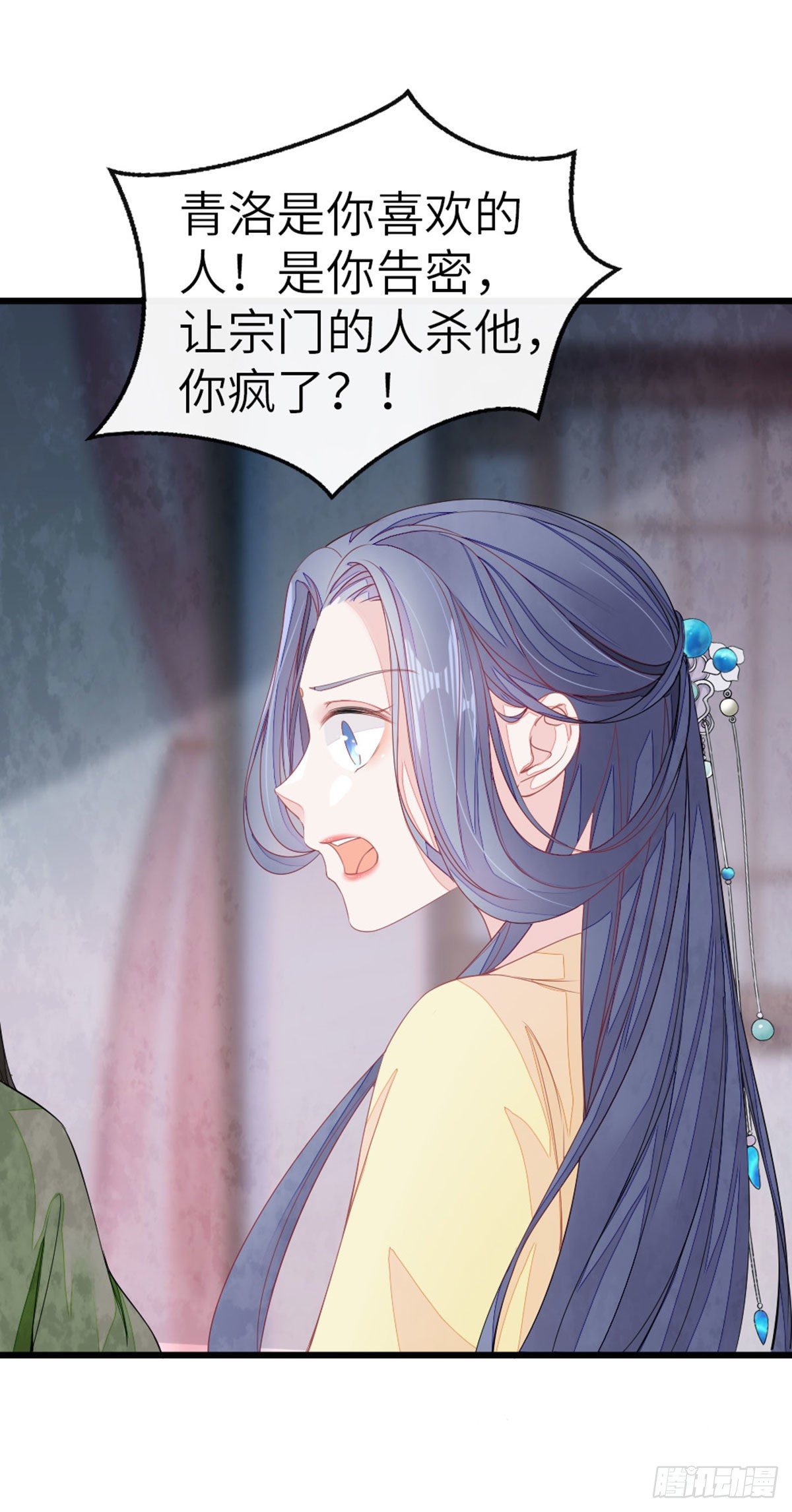 第13话 一场误会14