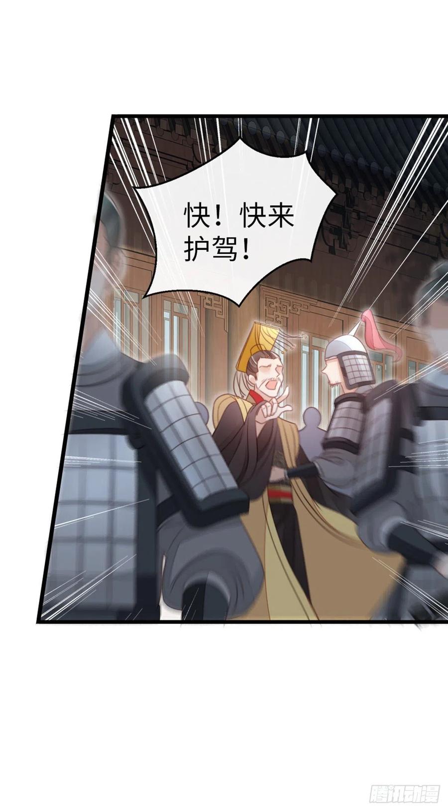 第59话 一切有我37