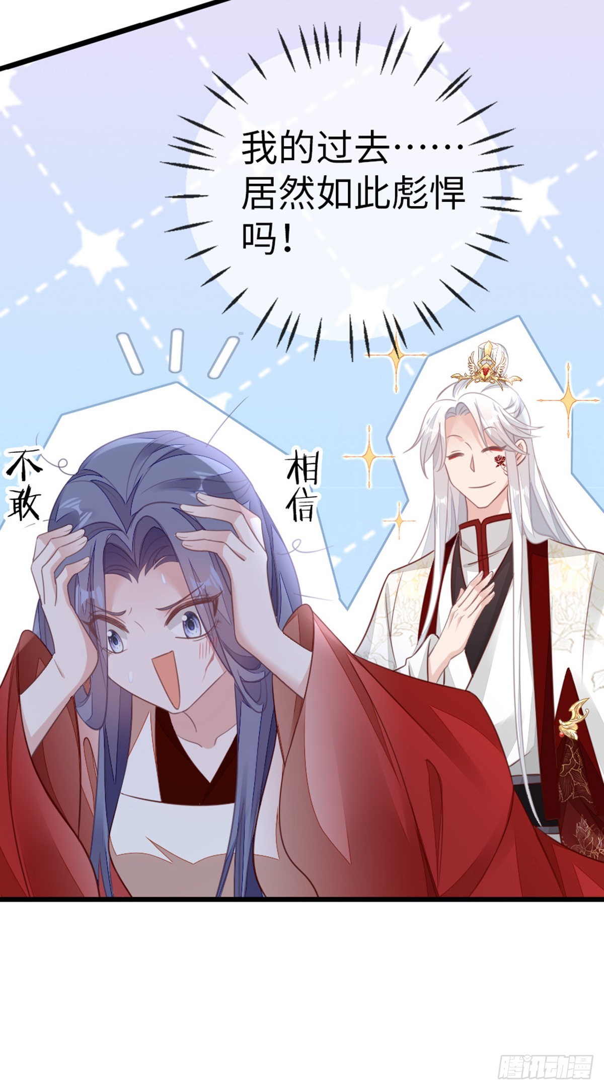 第125话生生世世12