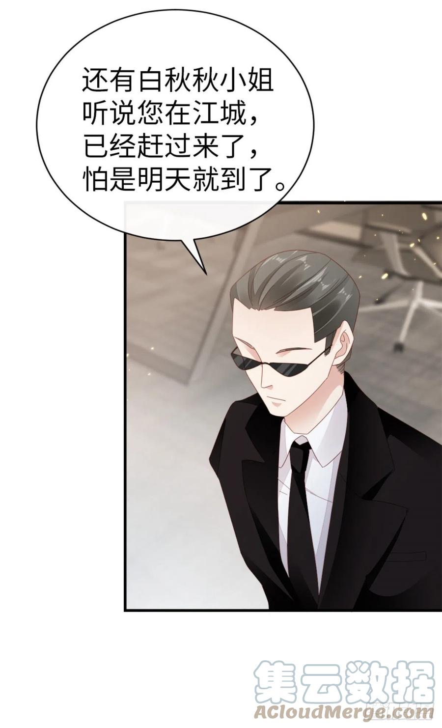 第71话 带我见她27