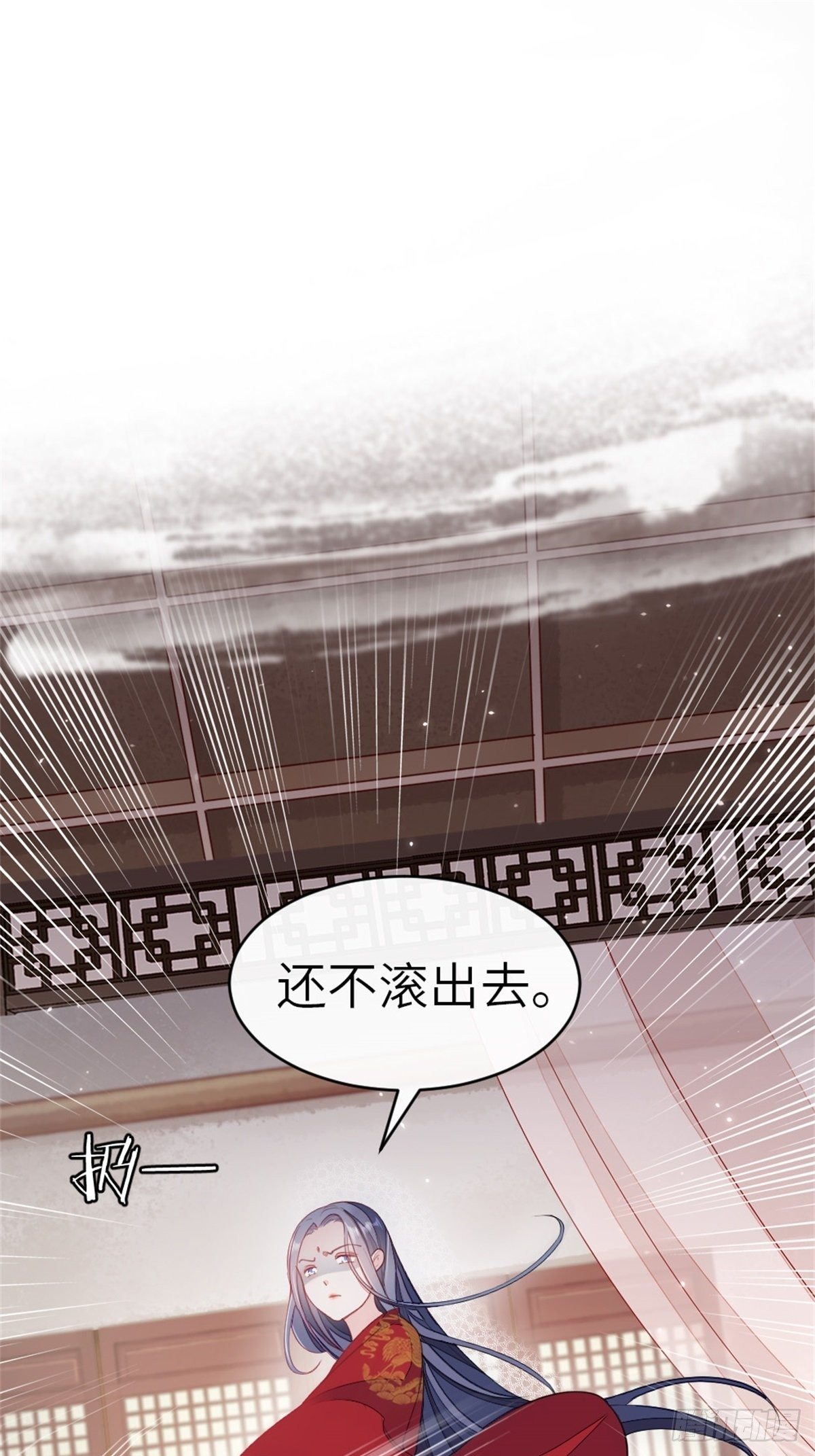 第8话 滚出九幽殿！14