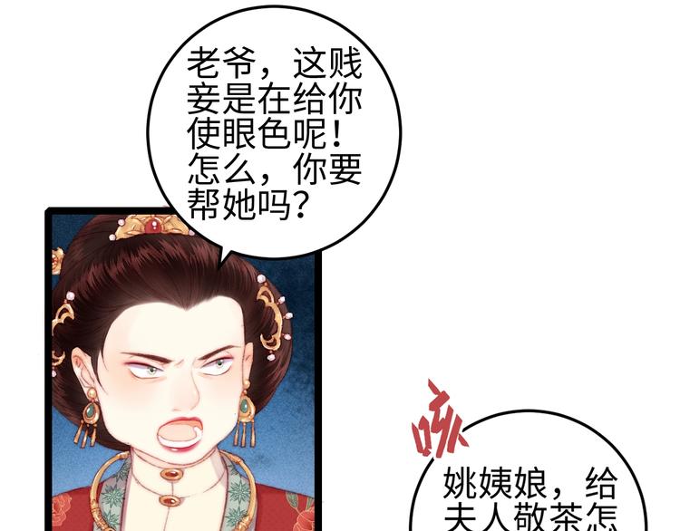 第99话 解药56