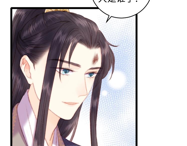 第66话 情敌？13