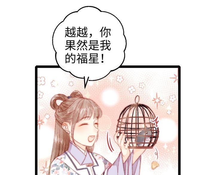 第102话 重疾56
