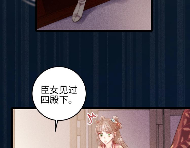 第109话 确认34