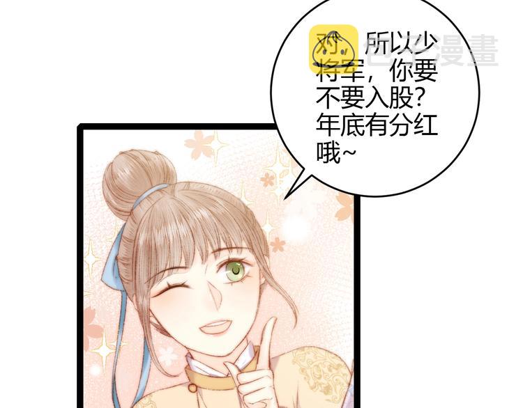 第54话 宠着你53