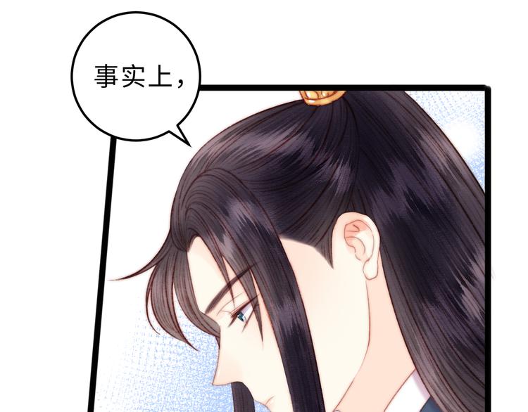 第123话 验尸56
