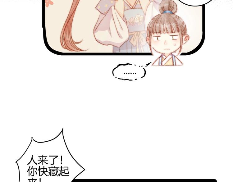 第59话 良人57