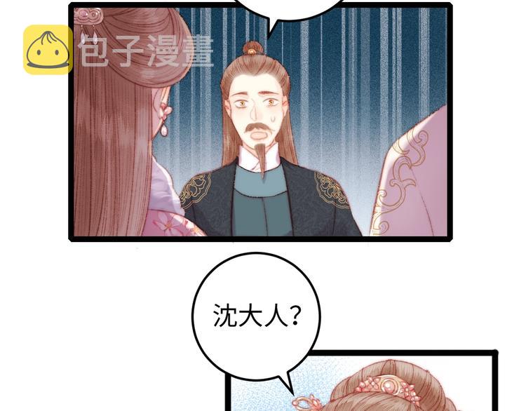 第103话 教养64