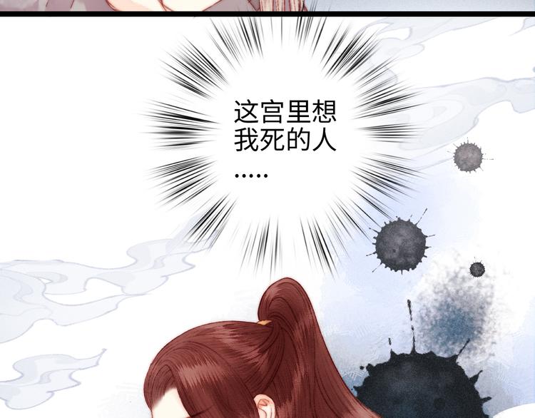 第113话 入狱57