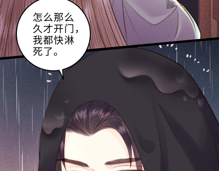 第124话 真相73