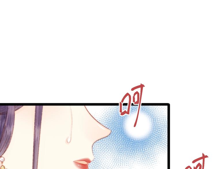 第93话 旨意34