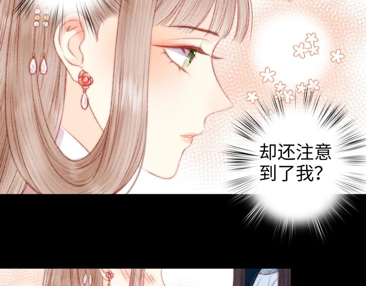 第85话 试探8