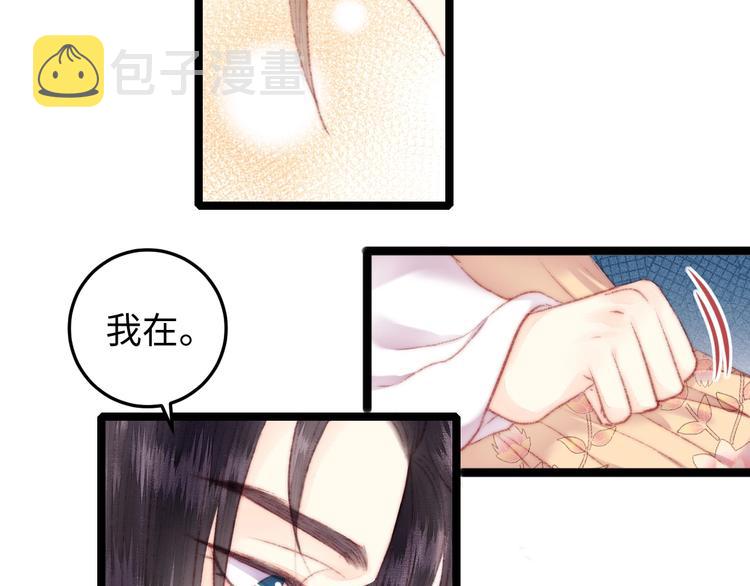 第110话 别怕5