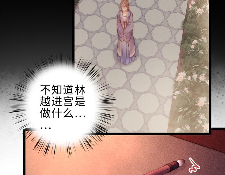 第134话 和亲41