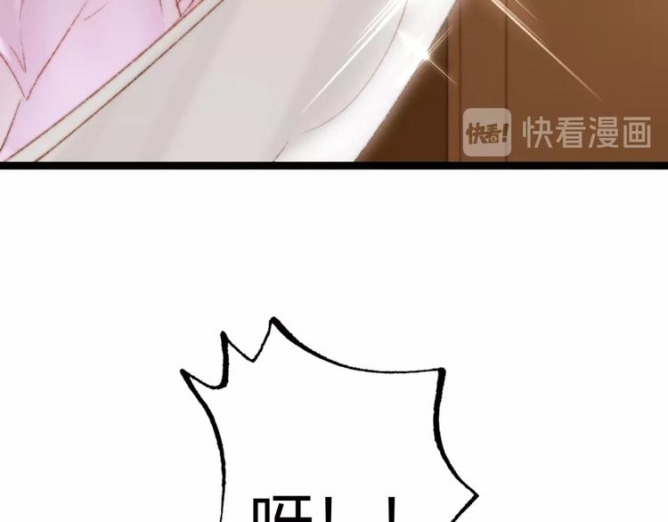 第41话 遇刺60