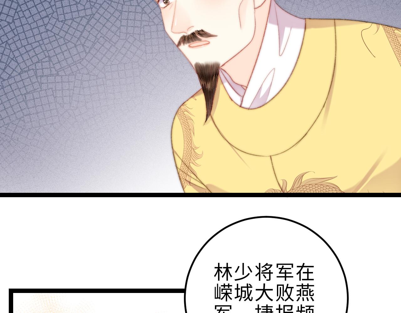 第146话 我答应你67