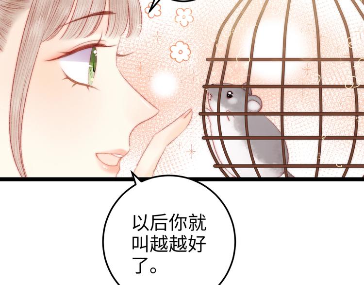 第95话 下马威80