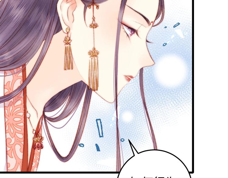第73话 口是心非15