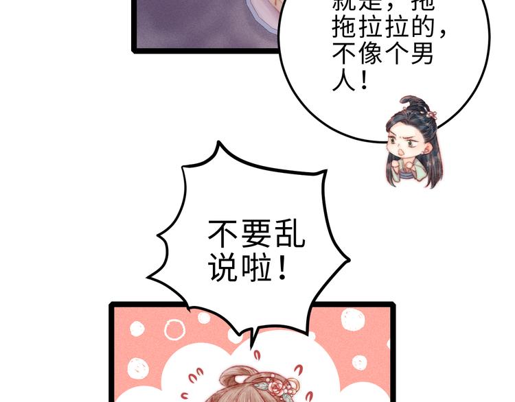 第129话 补偿47