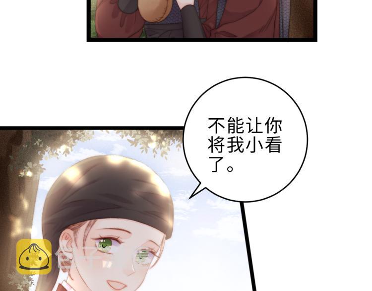 第139话 上战场41