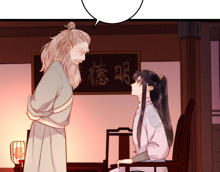 第127话 往事48
